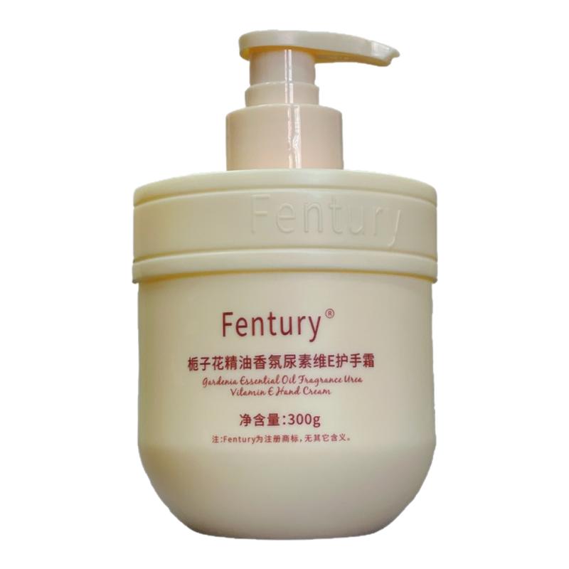 栀子花香精油香氛尿素维E护手霜