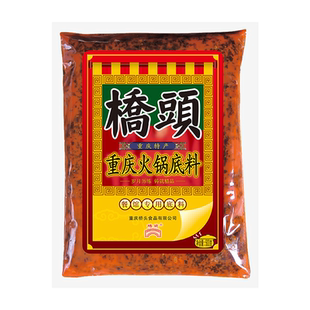 桥头火锅底料500g餐饮装重庆麻辣牛油老火锅调料冒菜串串香底料