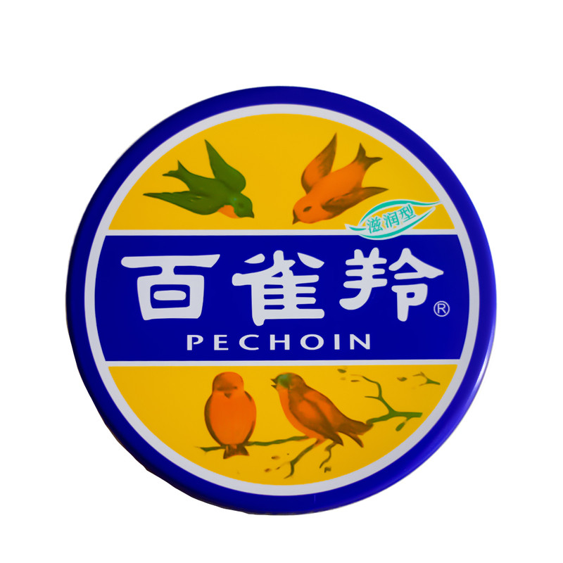 正品百雀羚护肤脂面霜滋润补水保湿41.5g护肤脂大铁盒护手霜香脂