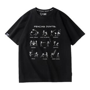 fencing击剑短袖趣味T恤绅士重剑花剑术运动学生青少年训练服定制