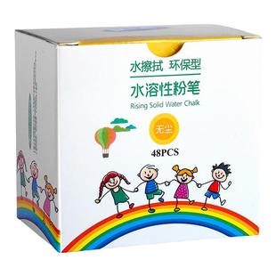 水溶性粉笔无尘儿童黑板家用教学教师专用彩色粉笔白色水性白粉笔黑板报鲜艳宝宝粉笔套可擦无毒不脏手显色