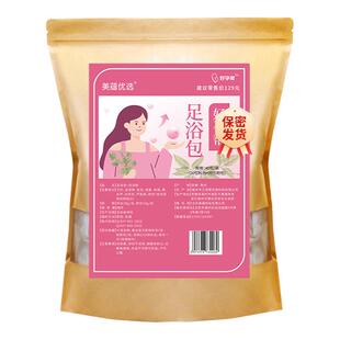 【好孕帮】好孕帮泡脚足浴包女士月月家用大袋洗脚艾叶泡脚包40包