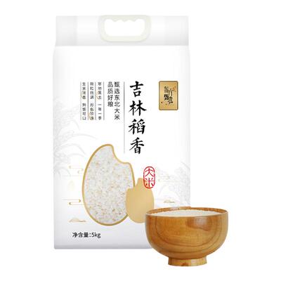 东方甄选东北吉林稻香大米5kg装