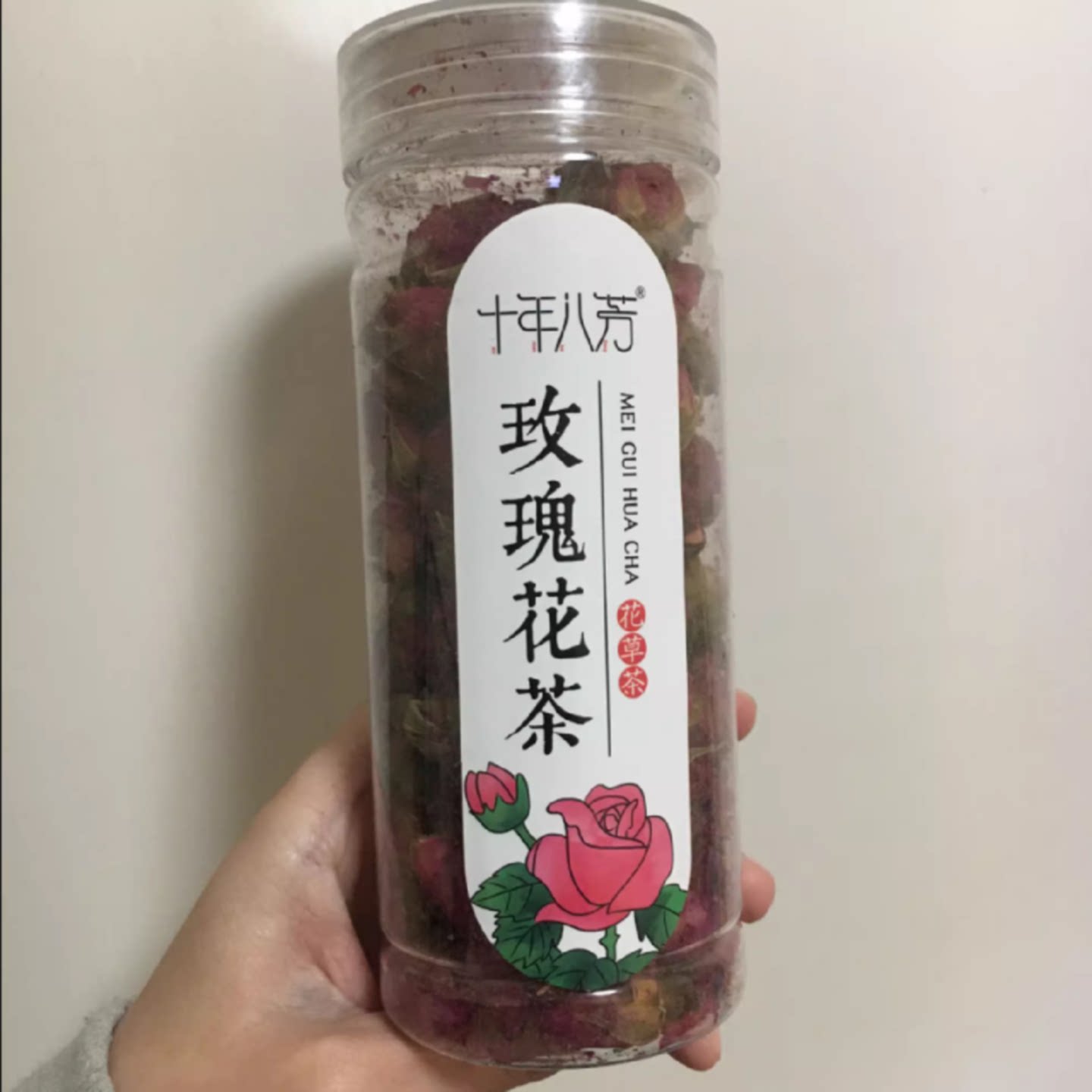 十年八芳罐装花茶瓶装花草茶组合荷叶柠檬片玫瑰花水果茶胎枸杞茶