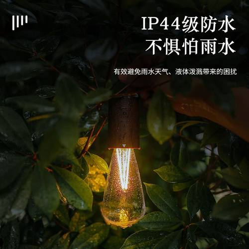 户外露营灯爱迪生帐篷奶装饰照明灯防水灯充电圣诞泡小夜灯灯氛围