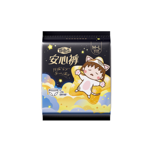 【u先试用】自由点超薄安睡裤1包5片裤型卫生巾女安心裤