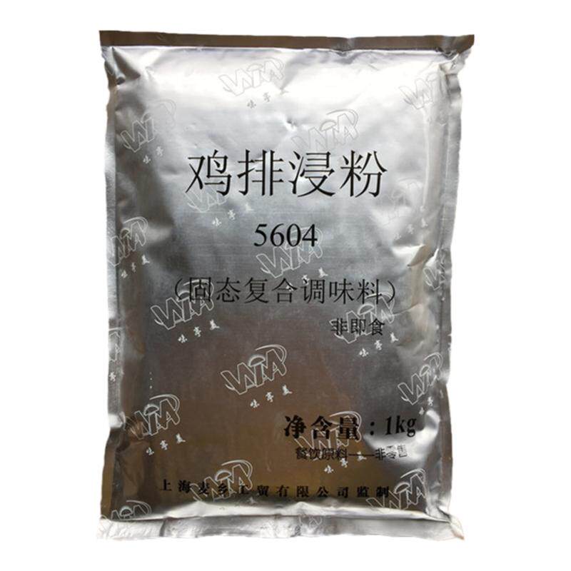 麦乡鸡排粉1Kg华莱士鸡排腌制粉