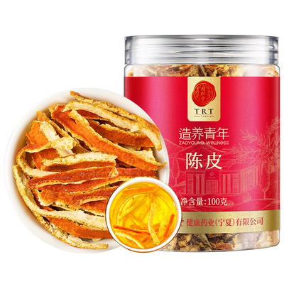 正宗同仁堂品牌陈皮丝100g陈皮