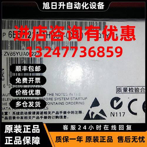 议价6ES7212-1HD30-0XB0西门子CPU 1212C模块6ES7 212-1HD30-OXBO