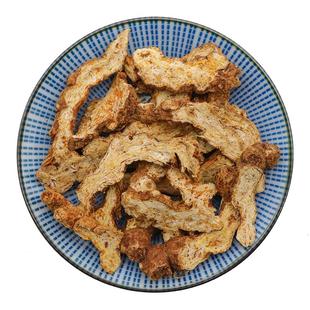 野生北苍术中药材天然东北苍术粉生苍术茅苍术黄柏苍术烟熏500g