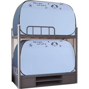 免安装宿舍遮光蒙古包蚊帐三开门全包床幔学生寝室上下床单人帐篷