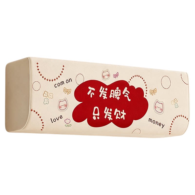 适用于格力挂机空调防尘罩可水洗