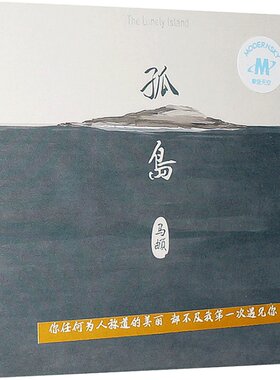 正版 马頔 2014新专辑 孤岛 CD+歌词本 南山南 傲寒 民谣歌曲音乐