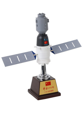 神舟23号航天载人飞船合金模型