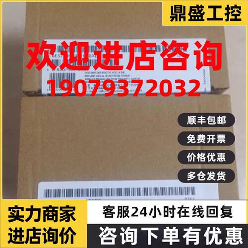 议价西门子6ES7315-2EH13-0AB0/OABO S7-300CPU 315-2PN/DP中央处