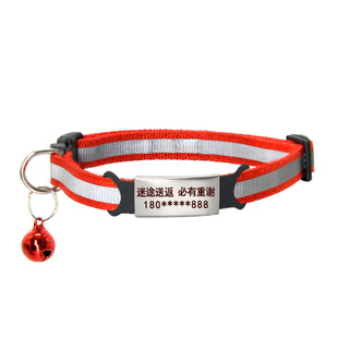狗牌定制反光项圈猫咪脖圈刻字宠物猫牌铃铛狗防丢牌小型犬身份牌