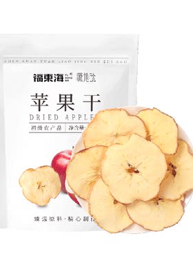 福东海苹果干片软口感冷泡水果茶