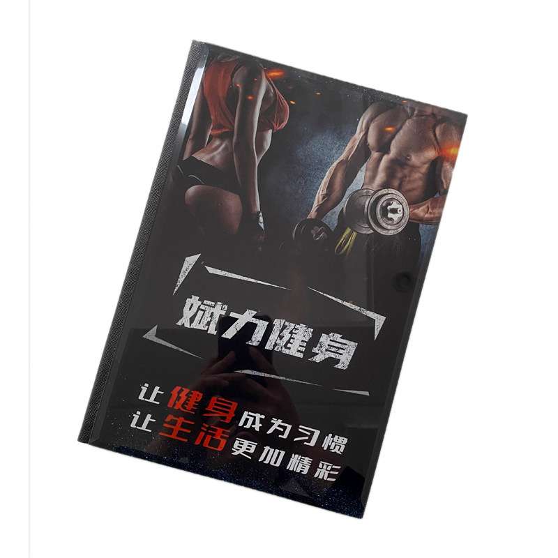 健身价目册瑜伽普拉提价格表定制