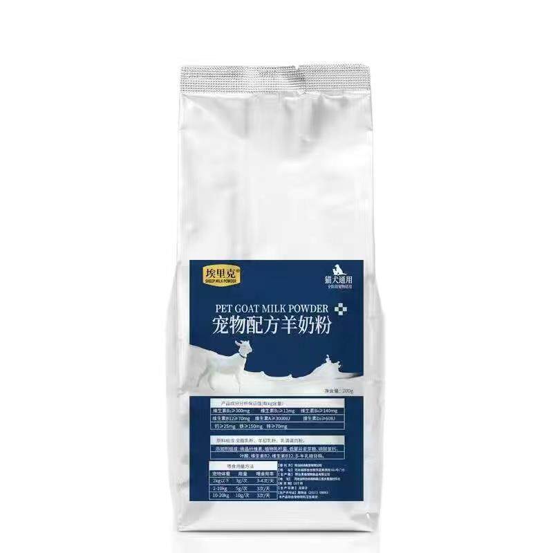 埃里克宠物羊奶粉益生菌增强免疫