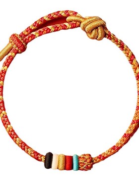 已做功课祝福2026本命年礼物红绳太属马鼠牛兔手链守护转运岁化