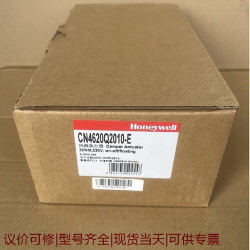 【议价可修】霍尼韦尔风阀执行器CN4620Q201
