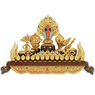 八吉祥摆件七政宝八瑞物吉祥八宝组合佛前佛具家用五妙欲百宝总集