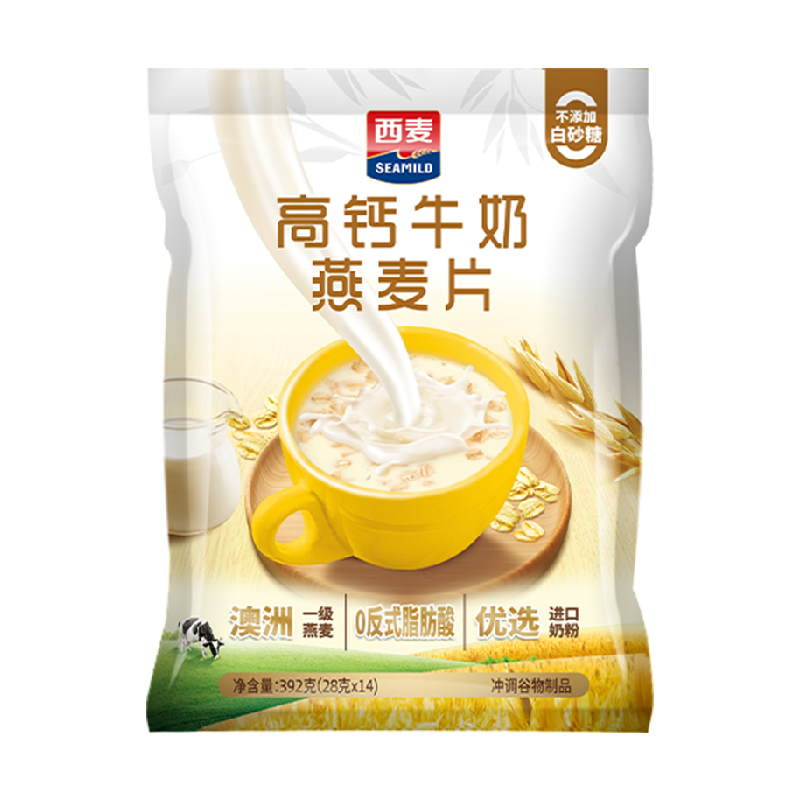西麦高钙牛奶即食燕麦片代餐饱腹