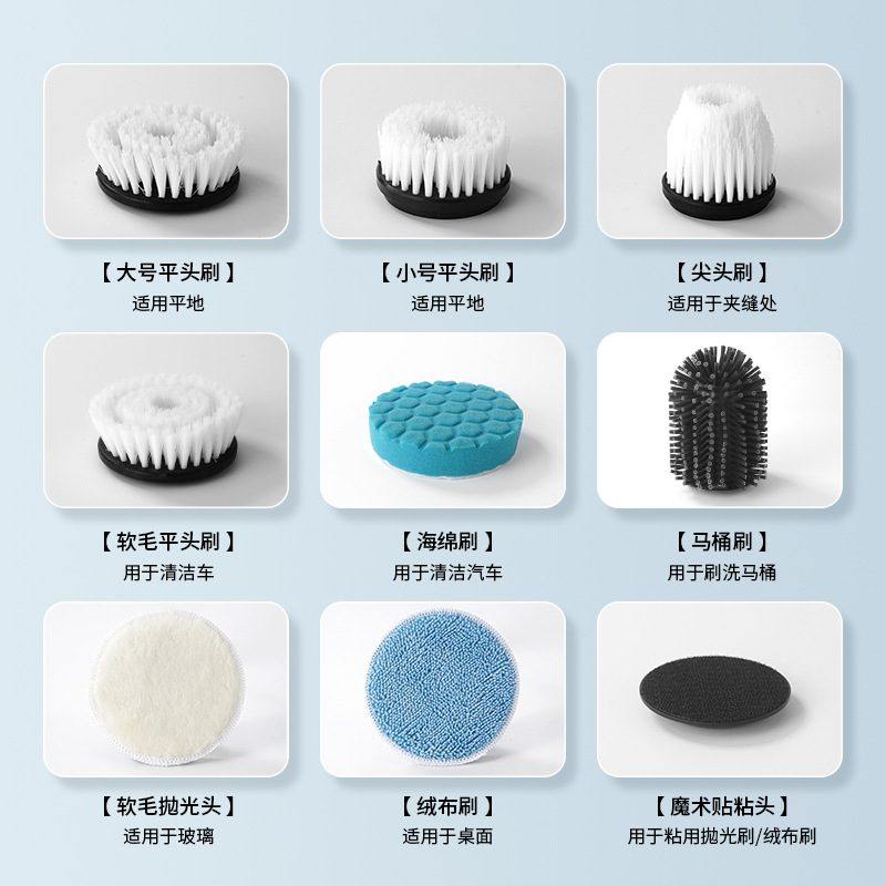 跨境电动清洁刷浴室刷八头厨房液洗车加地板刷替换刷刷子旋转充电