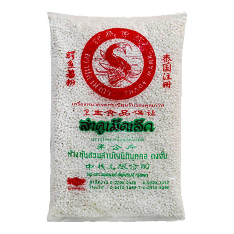 泰国进口鳄鱼牌白西米500g/西米