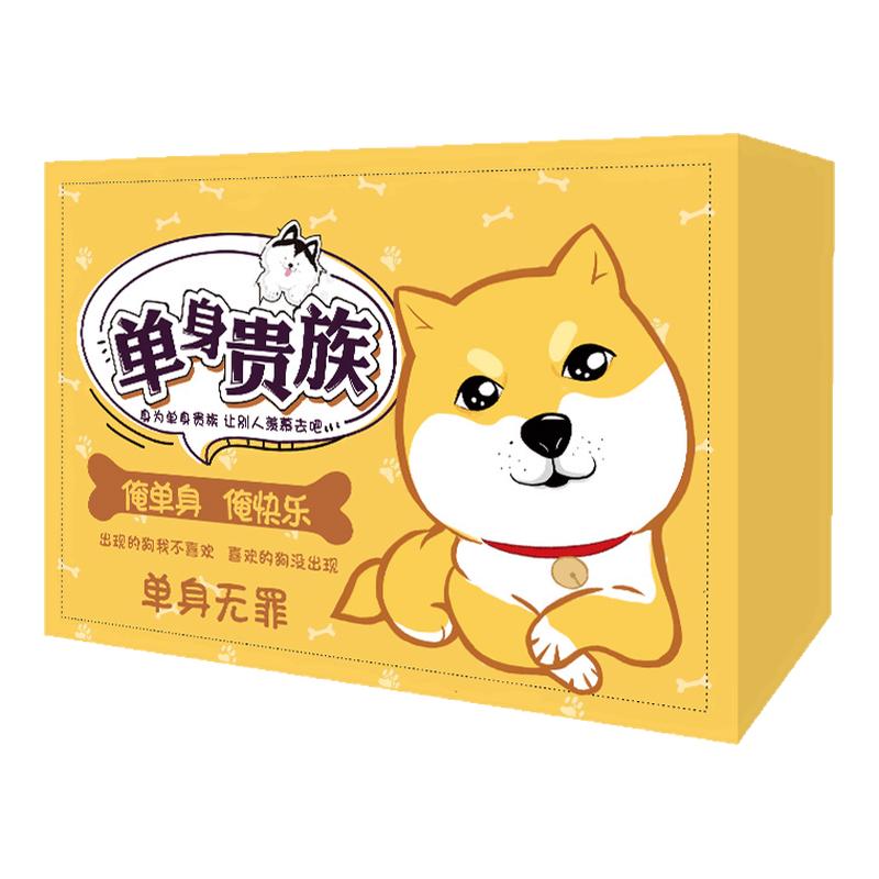 零食大礼包礼盒网红休闲食品办公室小吃卤味吃货夜宵解馋巨好吃的