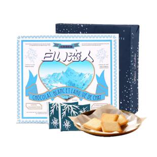 日本白色恋人饼干北海道原装进口白巧克力夹心零食伴手礼物铁盒