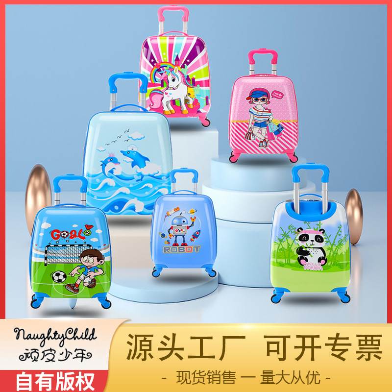 新品 小学生书包18寸双面卡通拉链行李箱万向轮登机旅行箱儿童拉