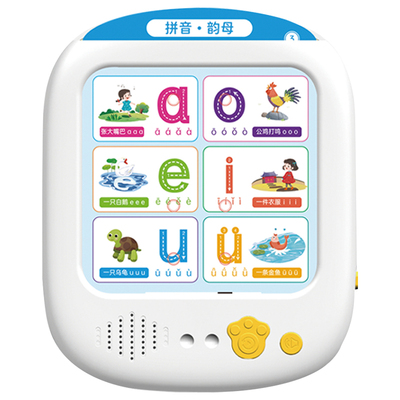幼儿童智能语音点读学习机