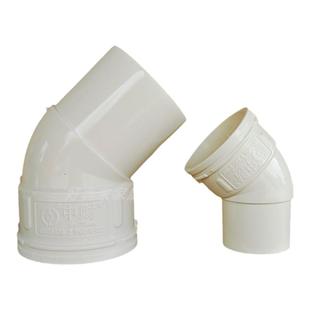 中财PVC下插直弯排水管配件50内插45度弯头缩口75直弯110下缩小弯