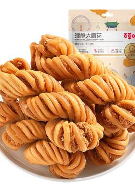 百草味麻花网红休闲特色传统糕点