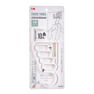 KM 325门后挂钩衣柜门板挂钩门顶挂式无痕衣架浴室门板免打孔挂勾