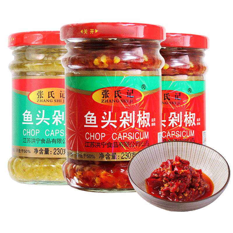 张氏记鱼头剁椒230g*4瓶