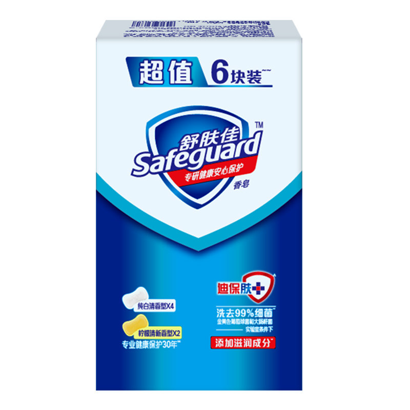 舒肤佳香皂6快家庭装有效清洁