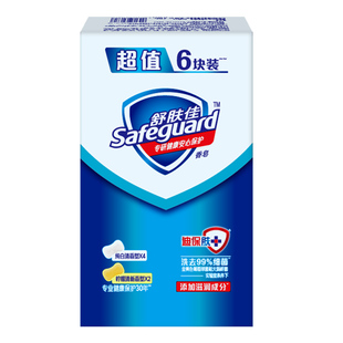 舒肤佳纯白柠檬薰衣草香皂洗澡洗脸沐浴男女士持久留香家庭实惠装