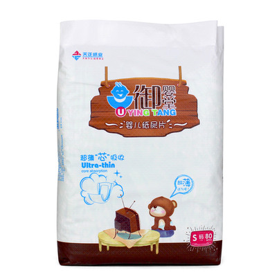御育婴堂纸尿片金装超薄干爽婴儿