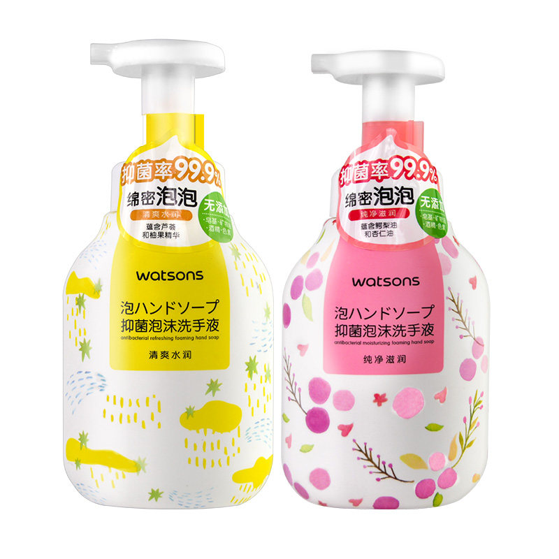 正品屈臣氏抑菌泡沫洗手液300