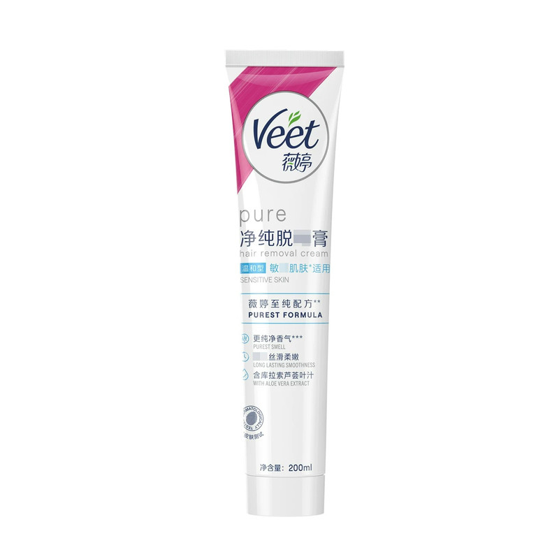 Veet薇婷脱毛膏净纯全身腋下私密专门比基尼腿毛不留黑点男女正品