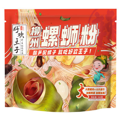 好欢王子加辣大片腐竹大颗螺肉