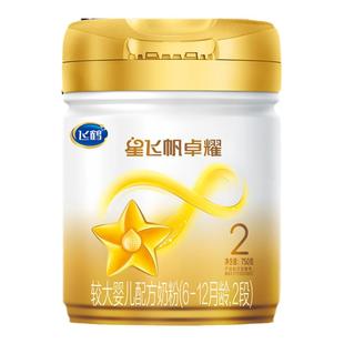 官方正品】飞鹤星飞帆卓耀A2奶源二段婴儿奶粉2段750g6罐旗舰保价