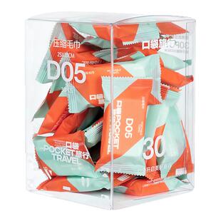 口袋旅行压缩毛巾浴巾一次性洗脸巾便携日抛旅游用品必备旅行装