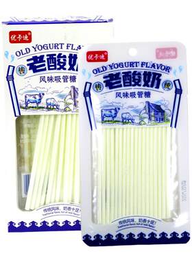 老酸奶味软糖怀旧童年回忆