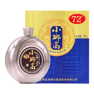 酒厂自营琅琊台72度小琅高75mL*4高度浓香粮食酒送礼小瓶礼盒