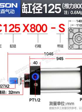 SC气缸大推力耐高温SC125x50x100x125x150x200x300x400x500x600