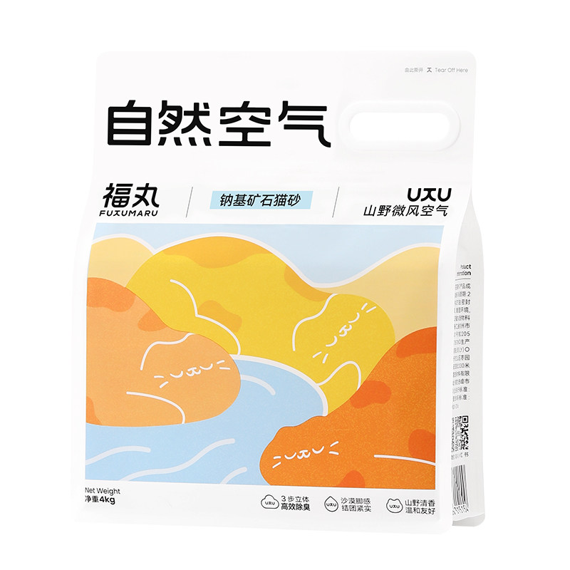 福丸自然空气钠基矿砂猫砂原矿石猫沙几乎无尘除臭强吸水山野微风
