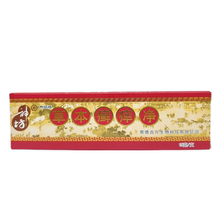 正品神坊草本鲜痒净正品乳膏蚊虫咬软膏成人皮肤外用2送1买3送2